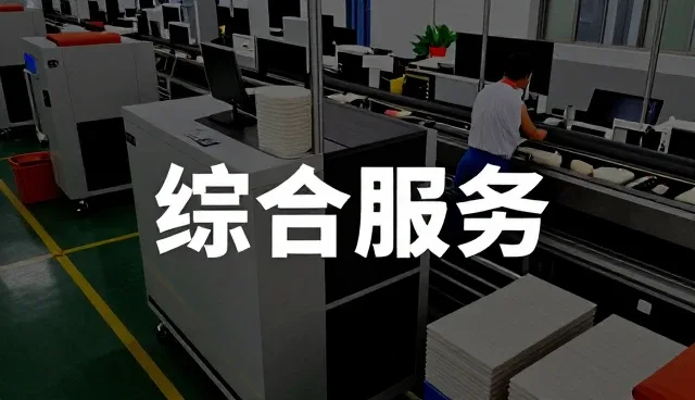 智能学习系统